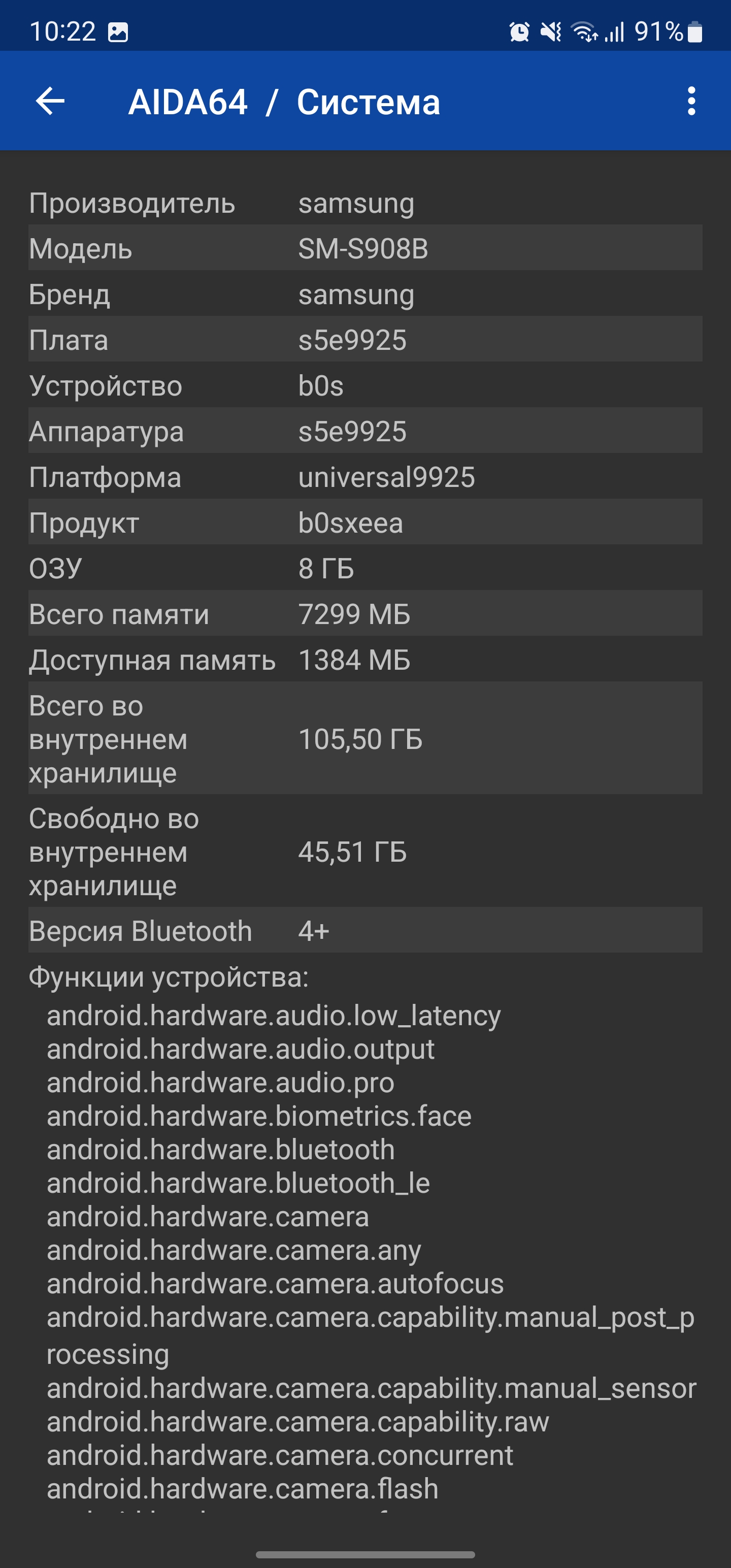 Samsung Galaxy S22 Ultra review: een fusie van twee sterrenstelsels-93