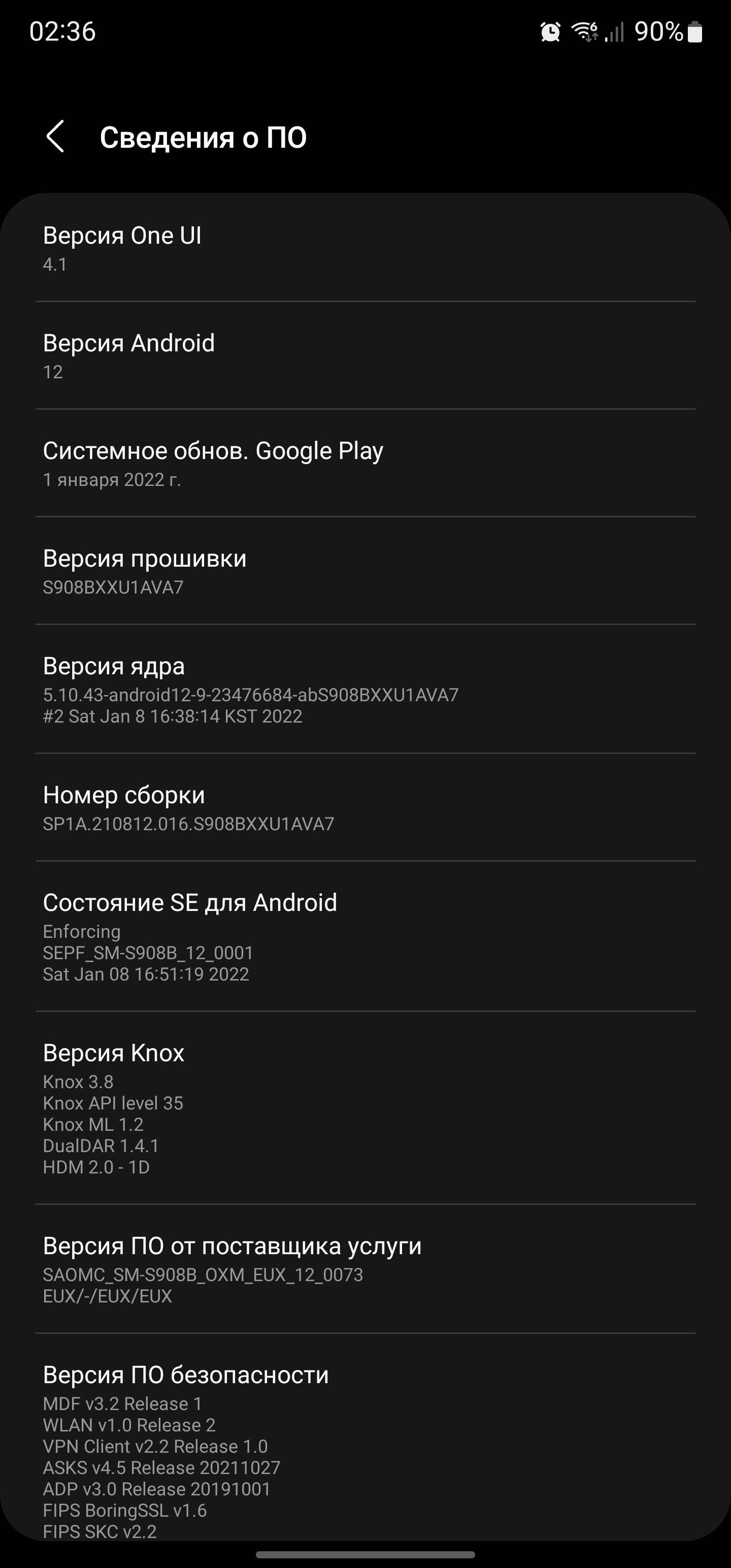 Samsung Galaxy S22 Ultra review: een fusie van twee sterrenstelsels-203