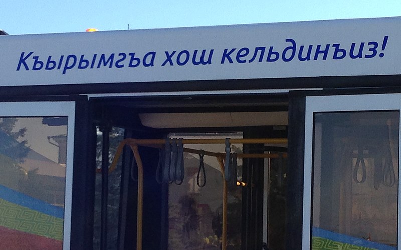 Welkom op de Krim Cyrillische spelling in Krim-Tataars